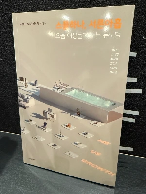 KakaoTalk_Photo_2025-03-06-12-58-46 002.jpeg