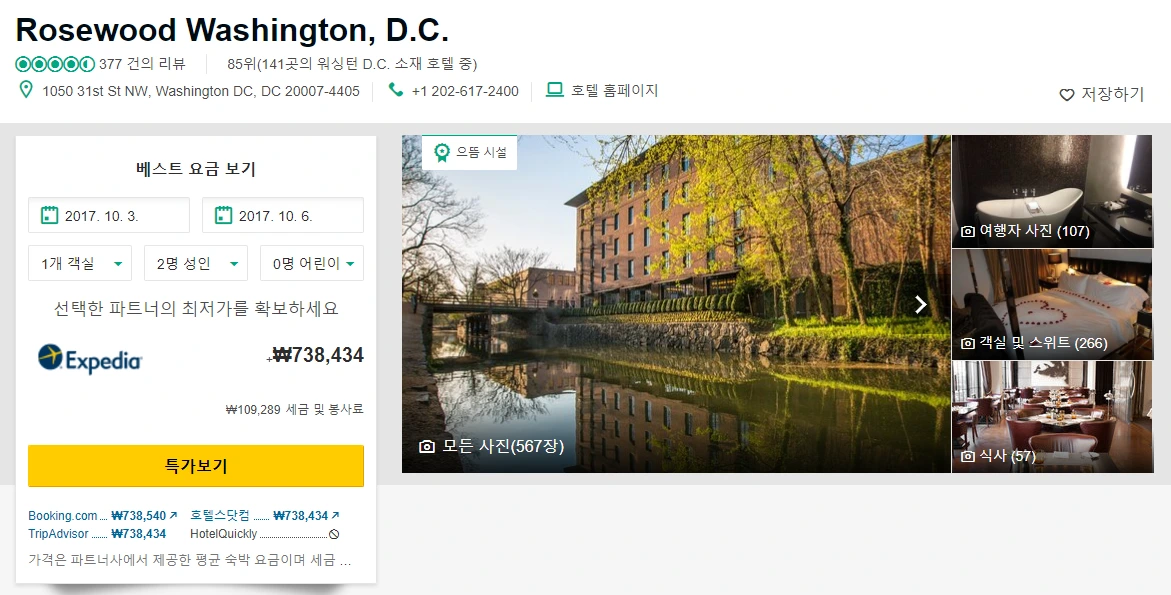 2017-09-11 17;28;50.PNG