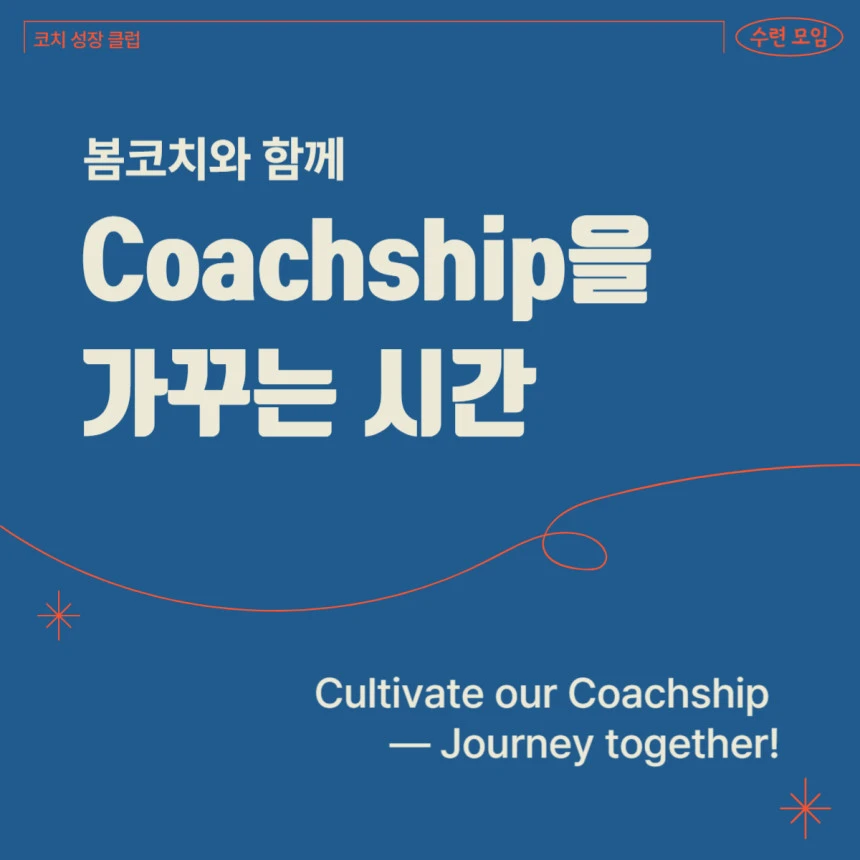 %EC%A0%9C%EB%AA%A9%EC%9D%84_%EC%9E%85%EB%A0%A5%ED%95%B4%EC%A3%BC%EC%84%B8%EC%9A%94_-017_%281%29.png?type=w860