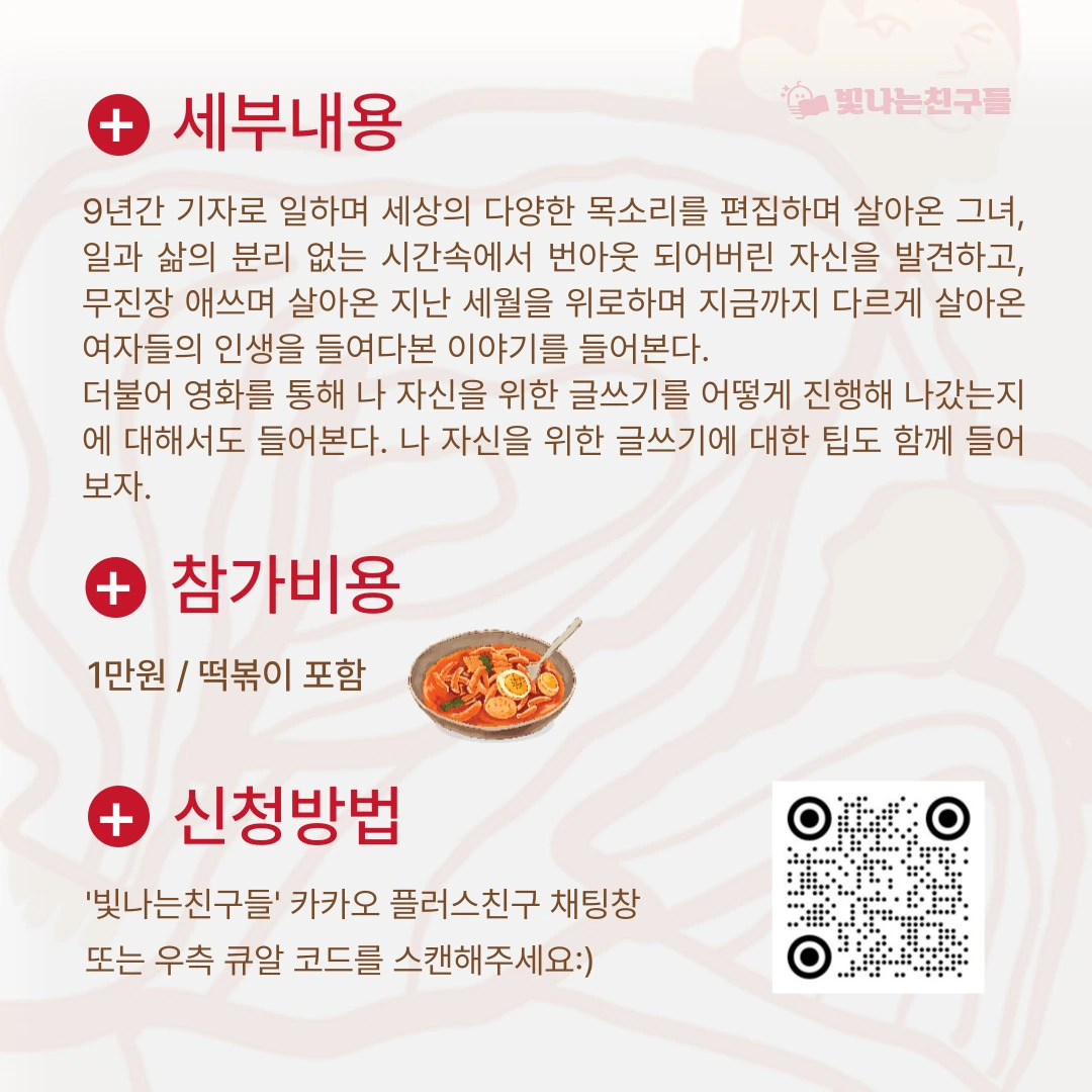 KakaoTalk_Photo_2024-01-07-17-01-34 002.jpeg