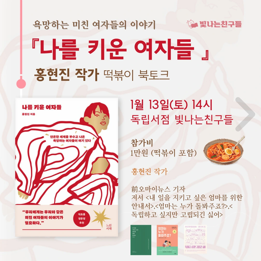 KakaoTalk_Photo_2024-01-07-17-01-33 001.jpeg