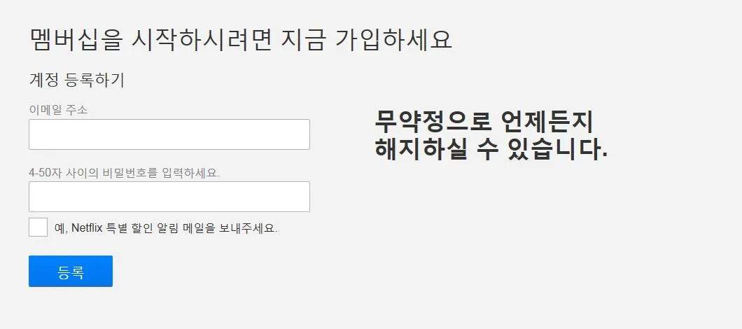 넷플릭스 (8).JPG