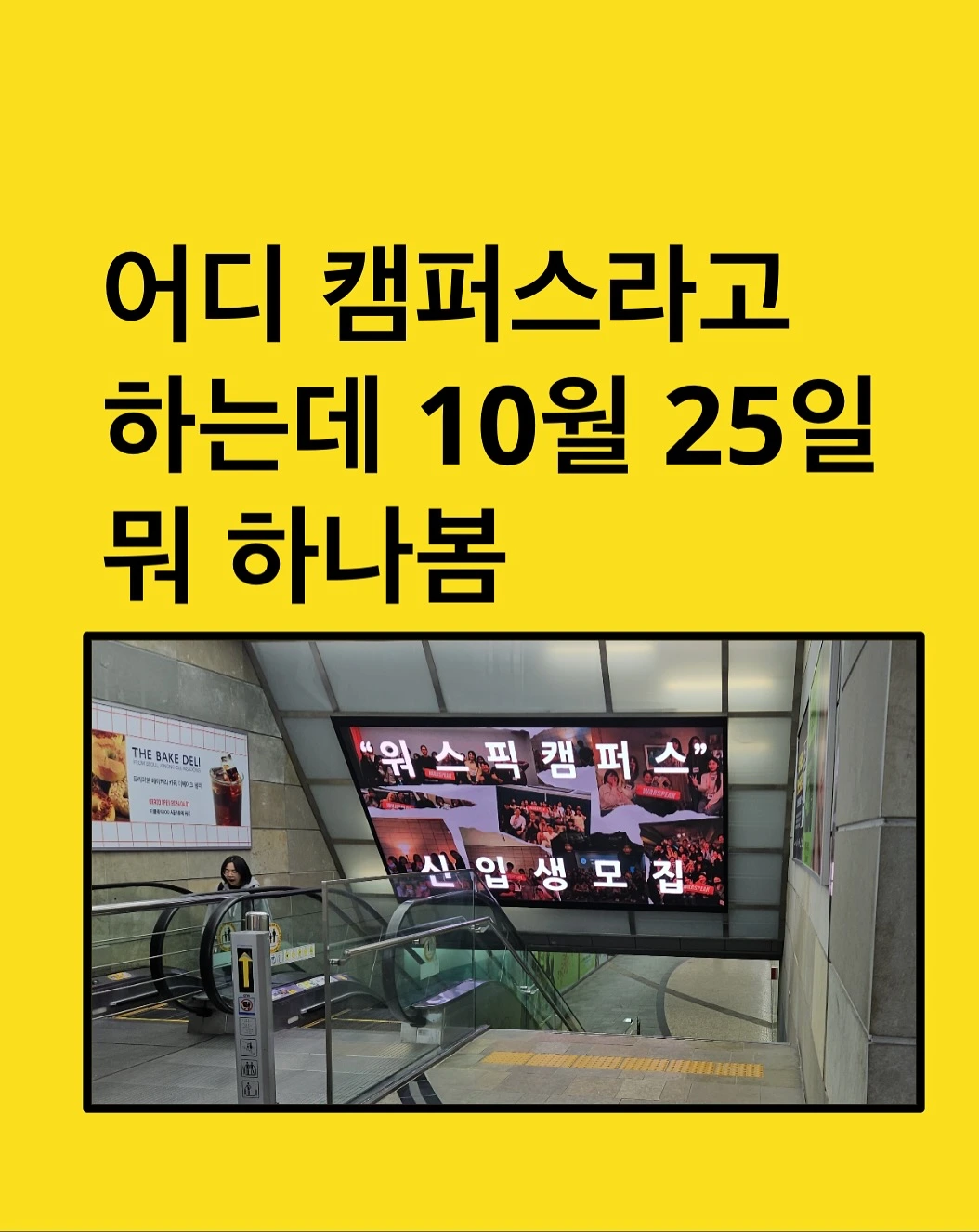 564336011_18542609332052972_4616458011972420047_n.jpg?_nc_cat=103&ccb=1-7&_nc_sid=127cfc&_nc_ohc=WWB9BMlJTgYQ7kNvwHsacbr&_nc_oc=AdnN9zKCgoTGg82Pl4zkKgS-jBtgge1hpsueqAzEw4G-0joCcsxZXCk17mGNWpanw8Q&_nc_zt=23&_nc_ht=scontent-gmp1-1.xx&_nc_gid=NpYrVROT2p6lkgWkMOAALg&oh=00_AfdjBiJO-zP946lDgOb4uBqjkpuvtOaNmzlR7w2LIMyJiw&oe=68FD4CD2