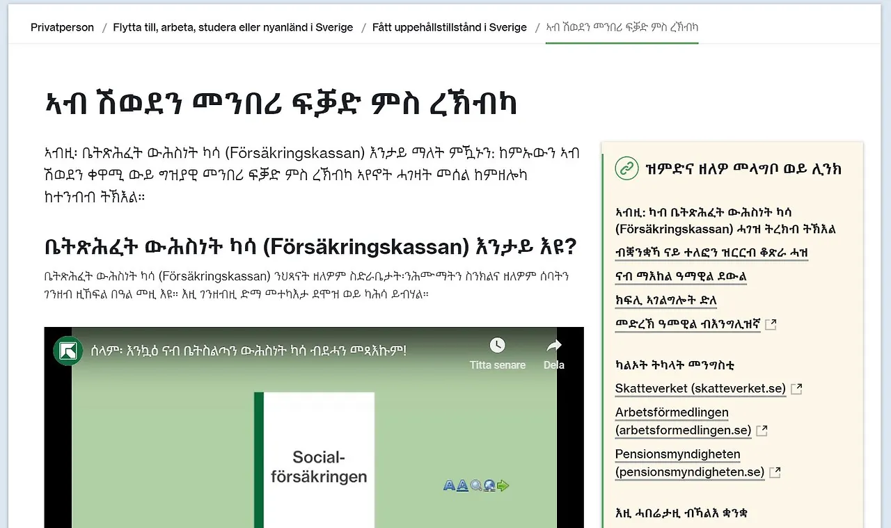 인슈어런스카드 설명 홈피.JPG