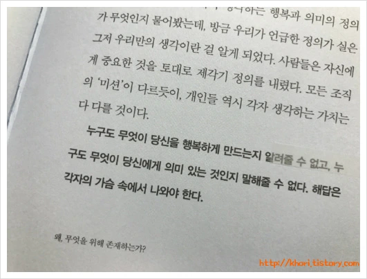 2470EC33597B5D4A34F307