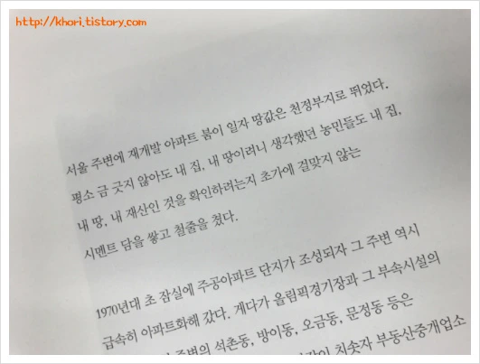 24A22A33597DC415289745