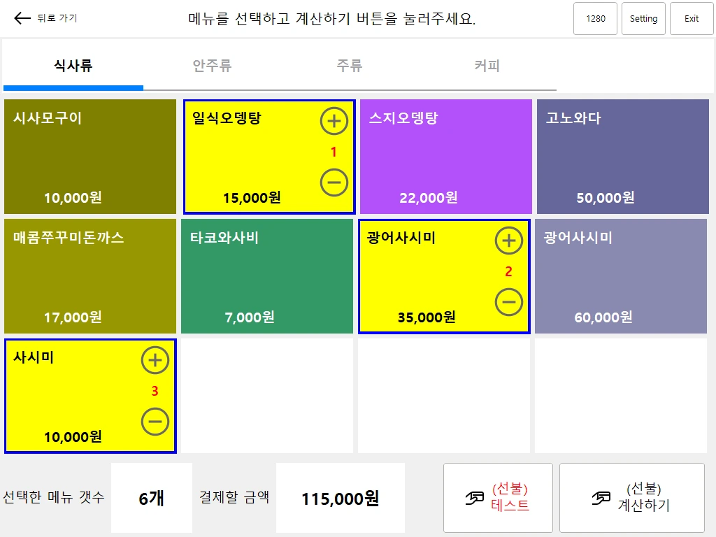 image.png?type=w1600