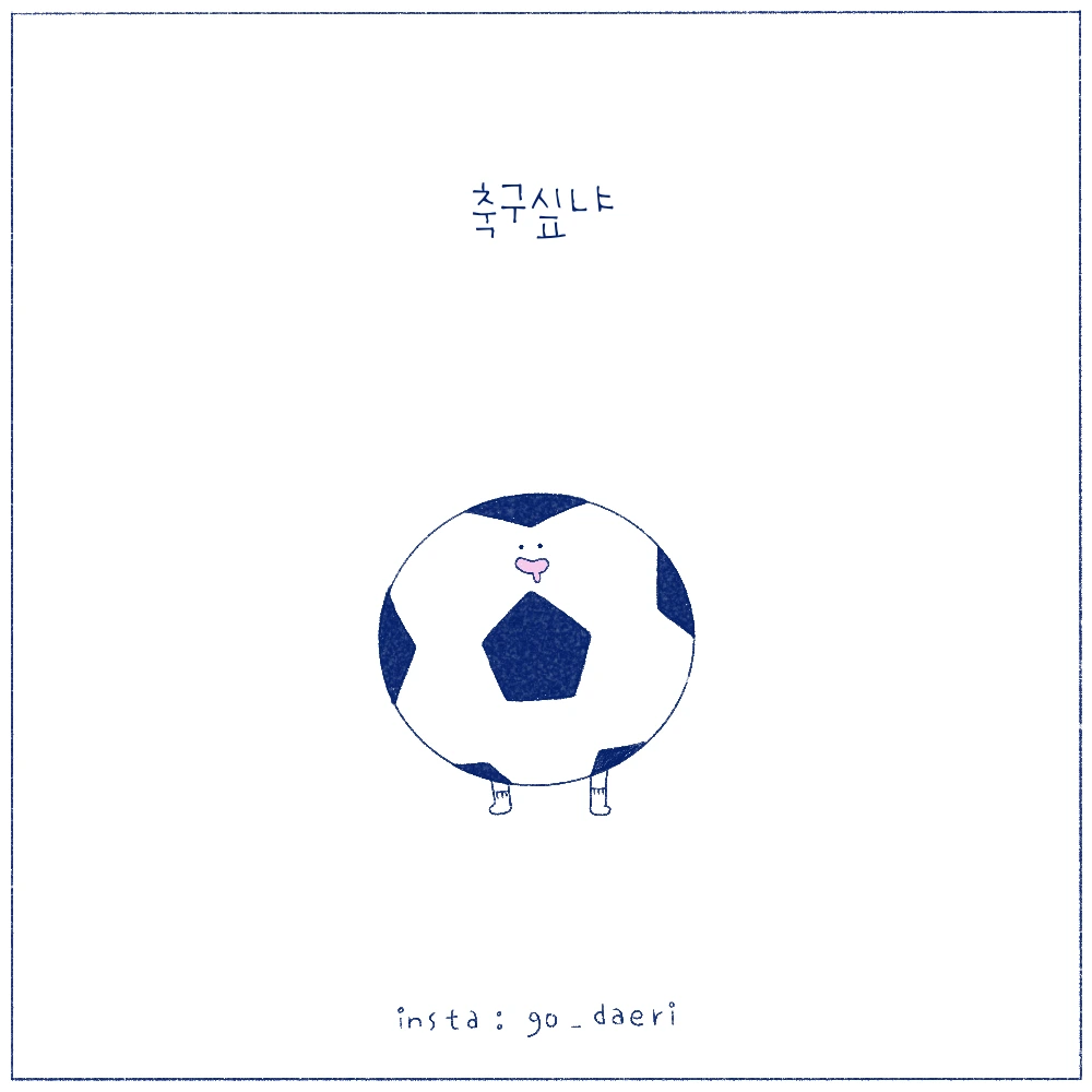 고대리_Title 2.PNG