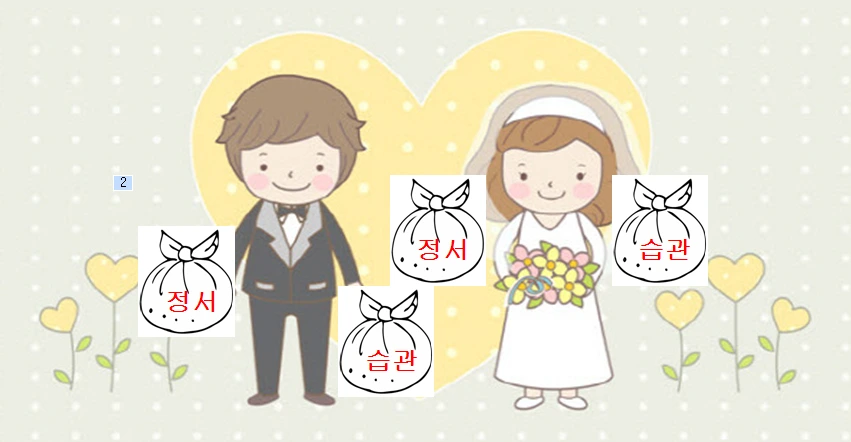 2개의보따리 2.PNG