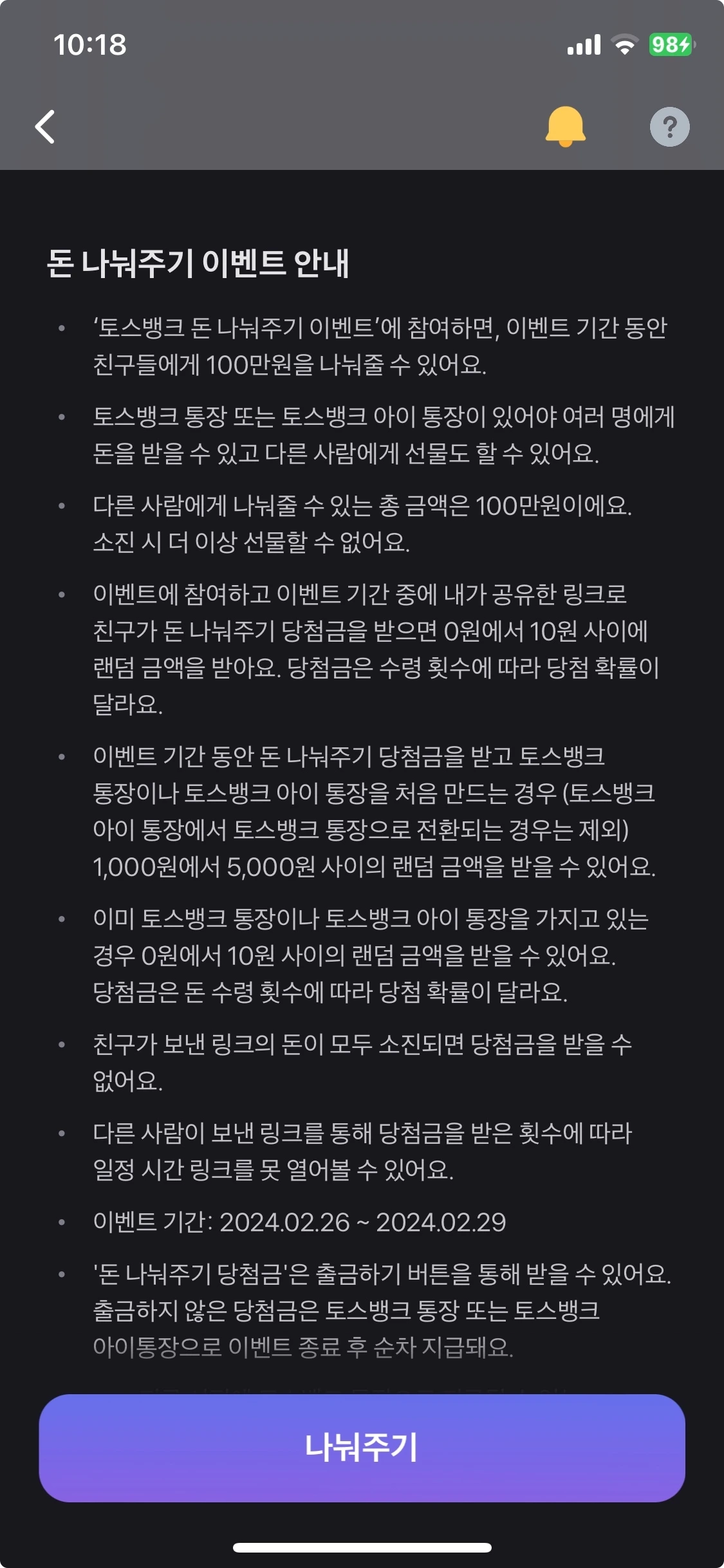KakaoTalk_Photo_2024-02-27-10-19-26.jpeg