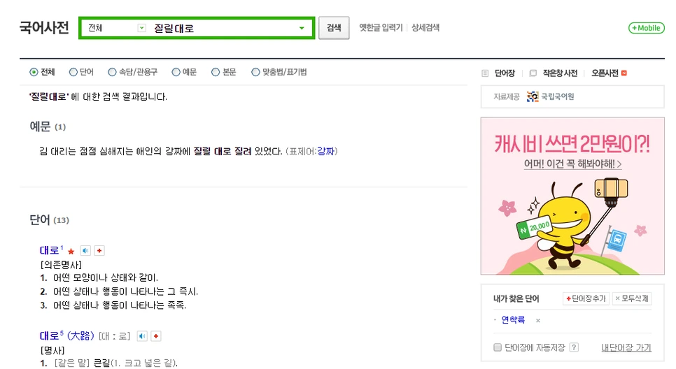 Screenshot_2017-04-06_at_23.13.04.png?type=w966