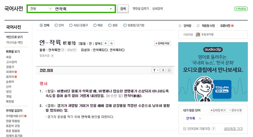 Screenshot_2017-04-06_at_21.31.15.png?type=w966