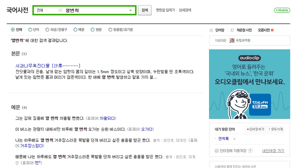 Screenshot_2017-04-06_at_23.17.00.png?type=w966