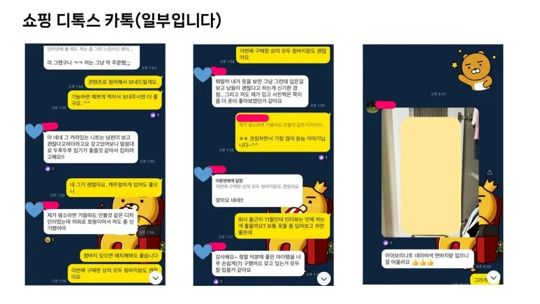 %EC%8A%AC%EB%9D%BC%EC%9D%B4%EB%93%9C13.JPG?type=w773