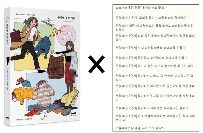 %EC%98%B7%EC%9E%A5_%EA%B2%BD%EC%98%81_%EC%BD%9C%EB%9D%BC%EB%B3%B4_%EC%9D%B4%EB%B2%A4%ED%8A%B82.jpg?type=w2