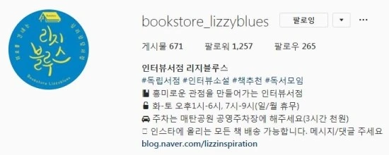 %EB%A6%AC%EC%A7%80%EB%B8%94%EB%A3%A8%EC%8A%BA.JPG?type=w2