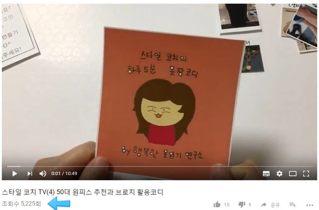 %EC%9C%A0%ED%8A%9C%EB%B8%8C_%EC%A1%B0%ED%9A%8C%EC%88%98.JPG?type=w2