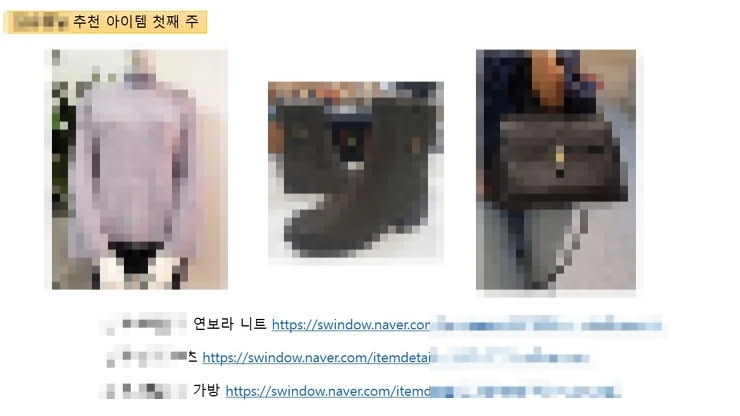 %EA%B9%80%EC%83%81%EC%9B%90%EB%8B%98_%EC%95%84%EC%9D%B4%ED%85%9C%EC%B6%94%EC%B2%9C.jpg?type=w2