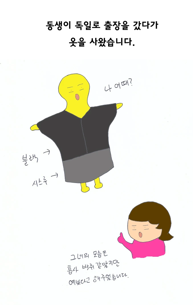 img-150410184808-003_%BB%E7%BA%BB3.jpg?type=w2