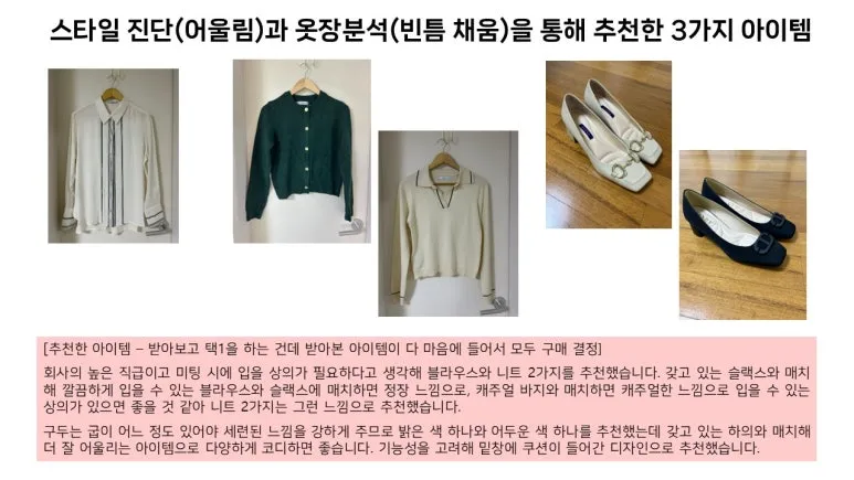 %EC%8A%AC%EB%9D%BC%EC%9D%B4%EB%93%9C9.JPG?type=w773