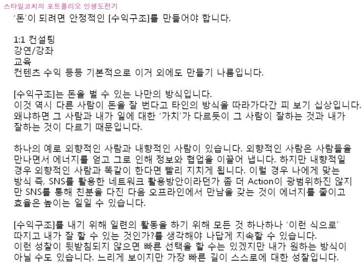 %BD%BD%B6%F3%C0%CC%B5%E55.JPG?type=w2