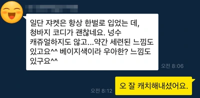 IMG_0354.PNG?type=w2