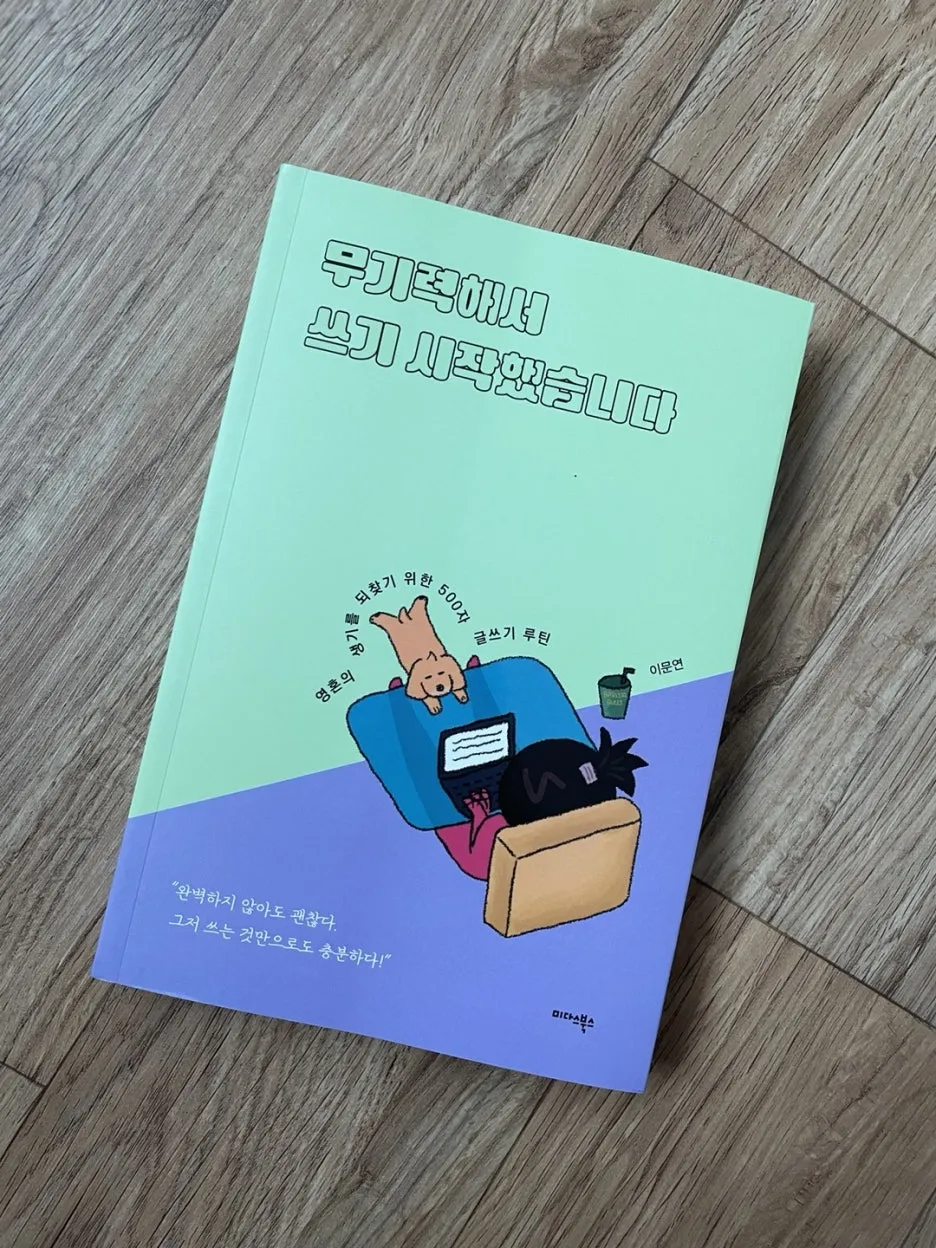 KakaoTalk_20250328_080123946.jpg?type=w1