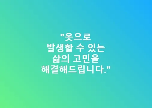 %EC%9D%B8%EC%83%9D_%EC%BD%94%EC%B9%98.JPG?type=w2