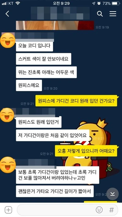 KakaoTalk_20190415_093126739.jpg?type=w2