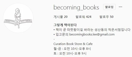 %EA%B7%B8%EB%A0%87%EA%B2%8C_%EC%B1%85%EC%9D%B4_%EB%90%9C%EB%8B%A4.JPG?type=w2