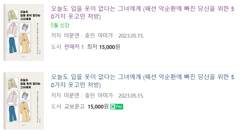 Screenshot 2023-05-12 at 15.19.09.JPG