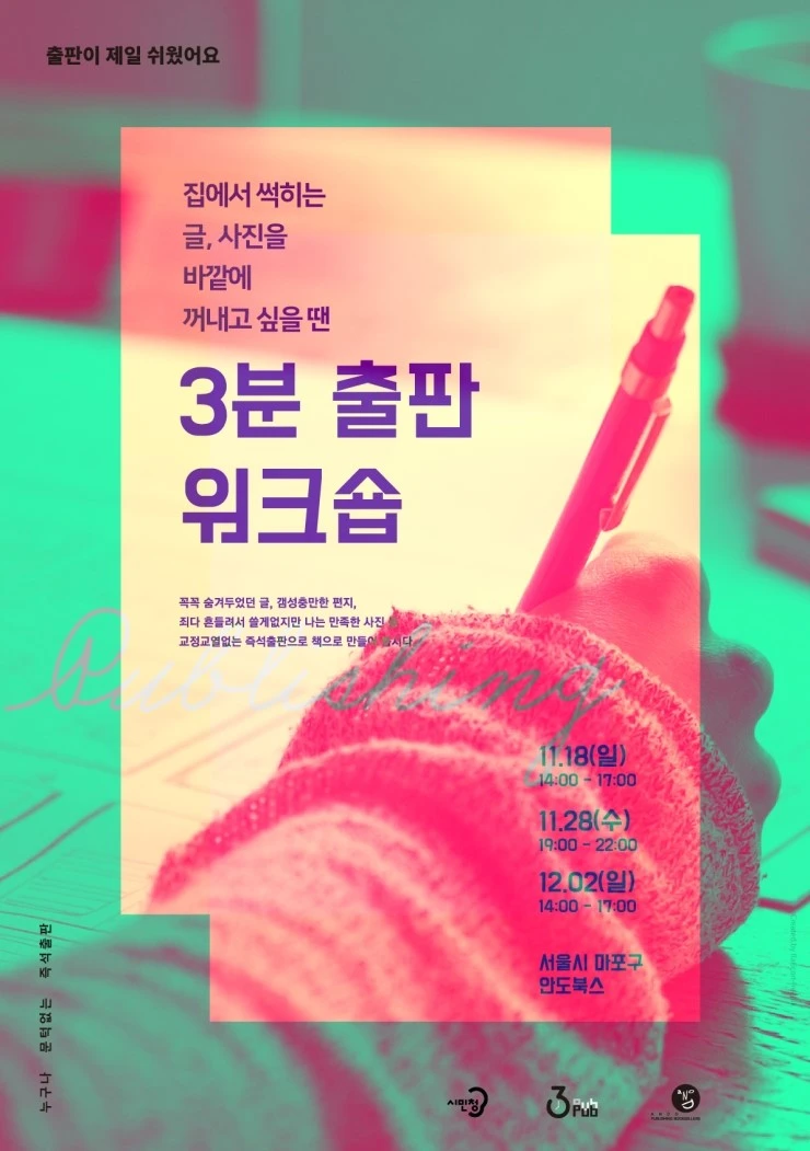 KakaoTalk_20181023_102921497.jpg?type=w2