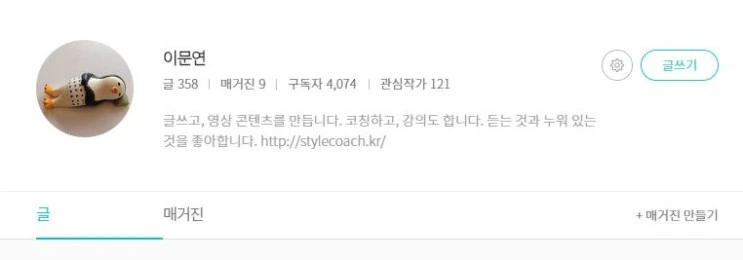 %EC%A0%95%EB%A6%AC_%EC%A0%84.JPG?type=w2