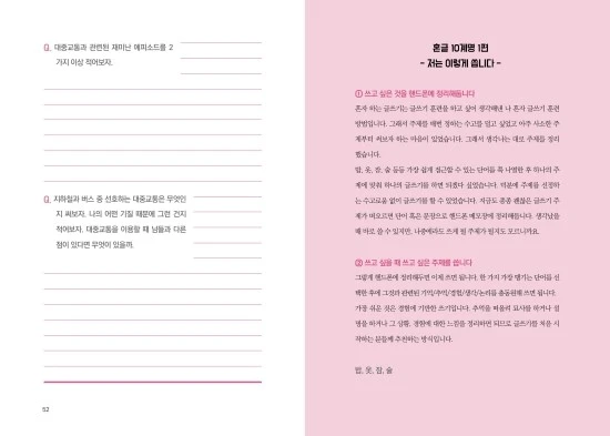 20180810_%ED%85%80%EB%B8%94%EB%B2%85_%EB%B3%B8%EB%AC%B8%EC%9E%91%EC%97%855.jpg?type=w2