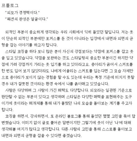 %EC%9E%90%EC%A1%B4%EA%B0%90_%ED%94%84%EB%A1%A4%EB%A1%9C%EA%B7%B8.JPG?type=w2