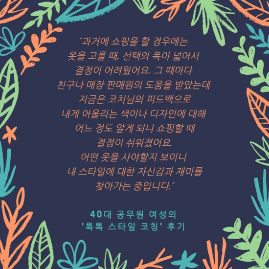 STATEMENT_35.png?type=w2