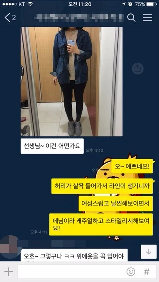 KakaoTalk_20170511_112247226.jpg?type=w2