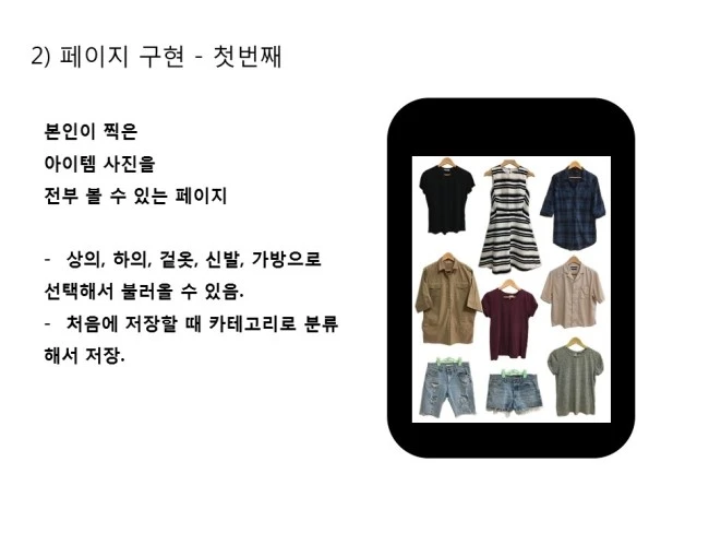 %EC%8A%AC%EB%9D%BC%EC%9D%B4%EB%93%9C3.JPG?type=w2