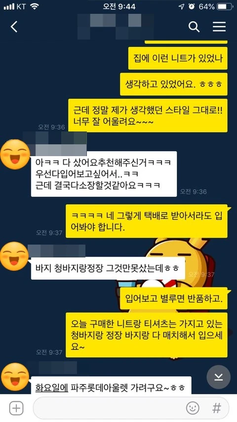 KakaoTalk_20181029_094725546.jpg?type=w2