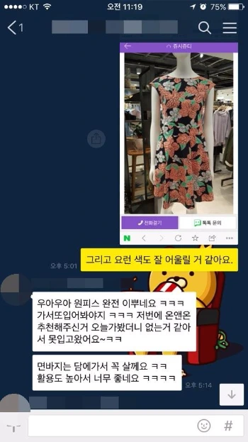 KakaoTalk_20170511_112247017.jpg?type=w2