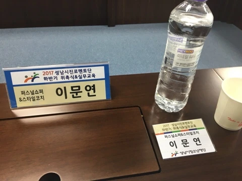 NaverBlog_20170828_103236_01.jpg?type=w2