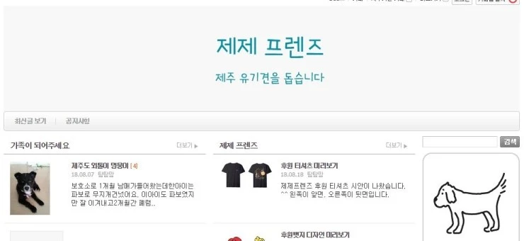 %EC%A0%9C%EC%A0%9C%ED%94%84%EB%9E%9C%E3%85%88.JPG?type=w2