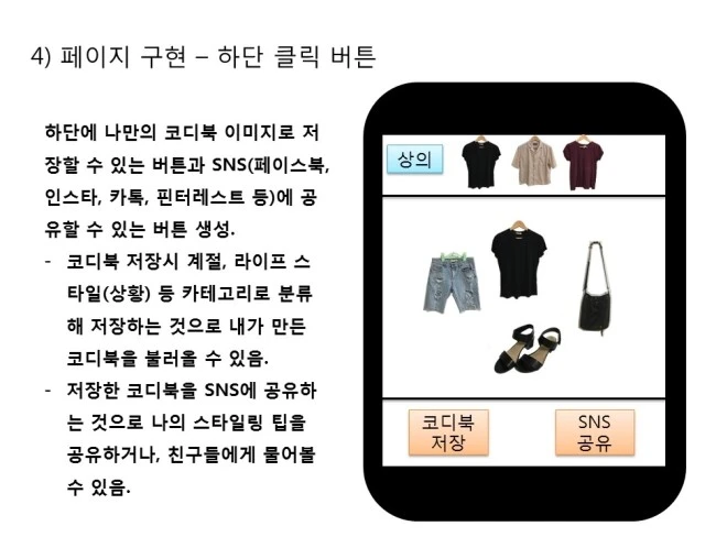 %EC%8A%AC%EB%9D%BC%EC%9D%B4%EB%93%9C5.JPG?type=w2