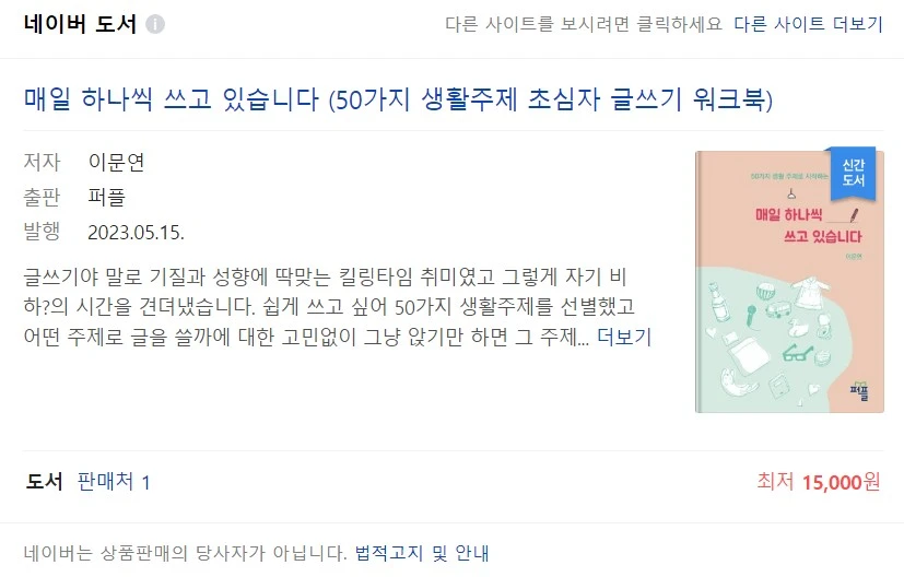 Screenshot 2023-05-19 at 09.55.12.JPG