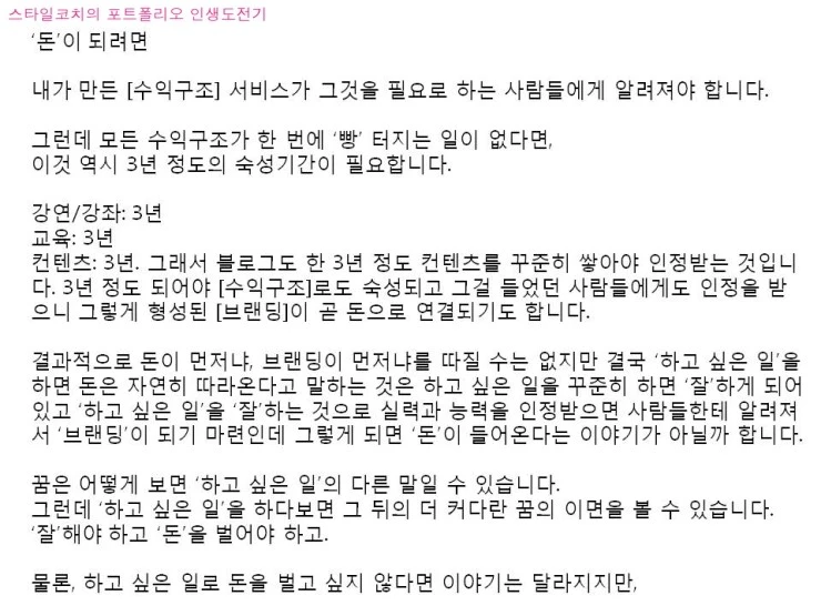 %BD%BD%B6%F3%C0%CC%B5%E56.JPG?type=w2