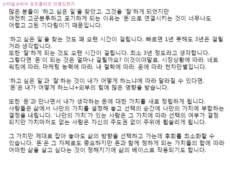 %BD%BD%B6%F3%C0%CC%B5%E54.JPG?type=w2