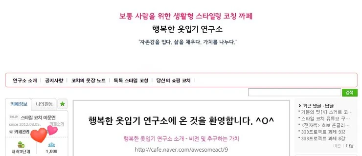 %ED%96%89%EC%98%B7%EC%97%B02.JPG?type=w2