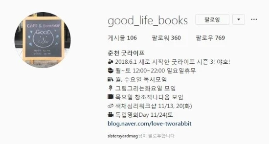 %EC%B6%98%EC%B2%9C_%EA%B5%BF%EB%9D%BC%EC%9D%B4%ED%94%84.JPG?type=w2