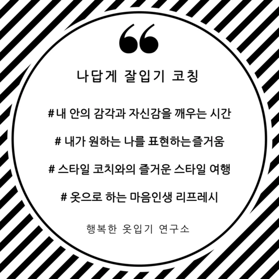 %EC%A7%91%EC%97%90_%EC%95%88%EC%9E%85%EB%8A%94_%EC%98%B7%EC%9D%B4_%EC%B2%9C%EC%A7%80%EC%82%90%EA%B9%8C%EB%A6%AC%EC%9E%98%EB%AA%BB%EB%90%9C_%EC%87%BC%ED%95%91%EC%9C%BC%EB%A1%9C_%EB%A9%98%EB%B6%95%ED%95%98%EB%8A%94_%EA%B2%83%EB%8F%84_%EC%9D%B4%EC%A0%9C_.png?type=w740