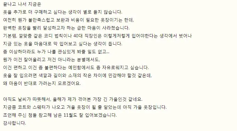 소봉님 후기2.JPG